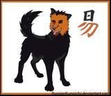 tobi akatsuki animals