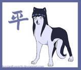 hinata naruto animals