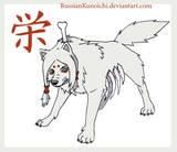 kimimaro naruto animals
