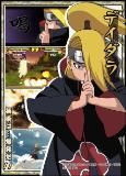 unsprezece poze deidara